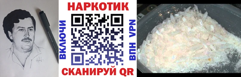 Купить наркоту Семикаракорск A-PVP МЕФ АМФЕТАМИН КОКАИН Бошки Шишки