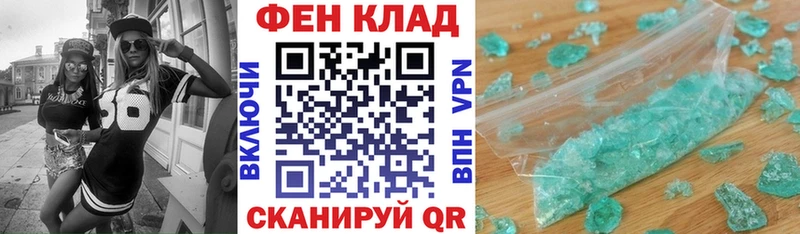 Амфетамин Розовый  маркетплейс состав  Семикаракорск  хочу  