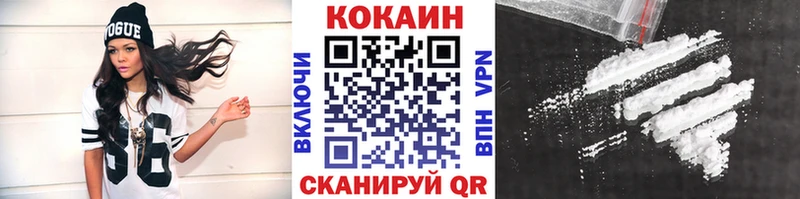 КОКАИН Эквадор Семикаракорск