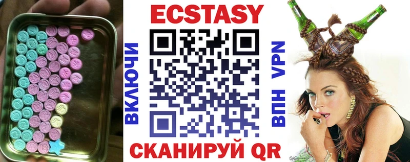 где найти наркотики  Семикаракорск  Ecstasy бентли 