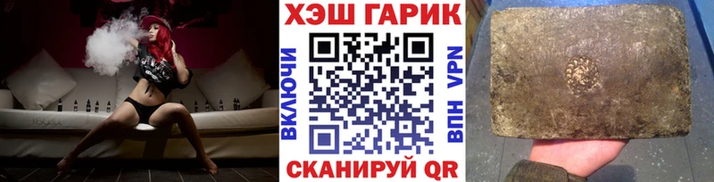 ГАШИШ индика сатива  shop наркотические препараты  Семикаракорск 