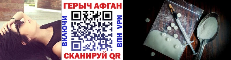 omg как зайти  Семикаракорск  ГЕРОИН герыч 