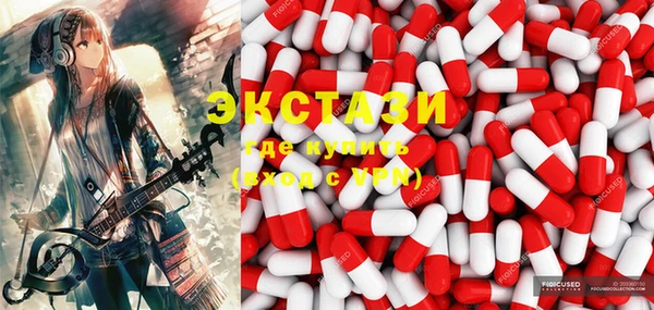 прущая мука Балахна