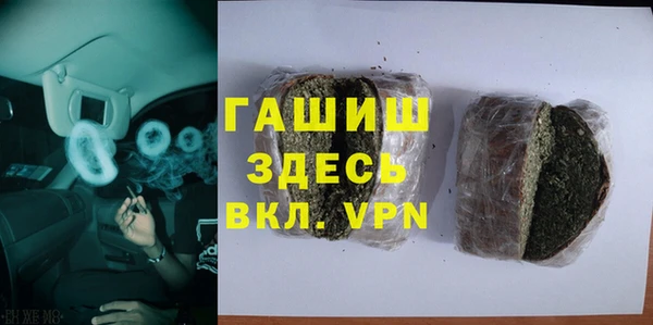 каннабис Балабаново