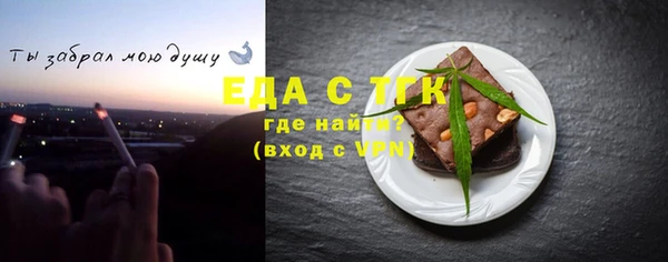 каннабис Балабаново