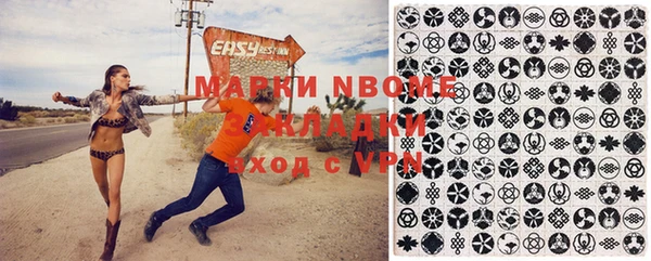 прущая мука Балахна