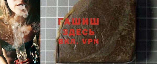 прущая мука Балахна