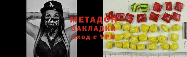 каннабис Балабаново