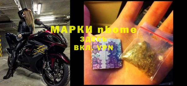 каннабис Балабаново