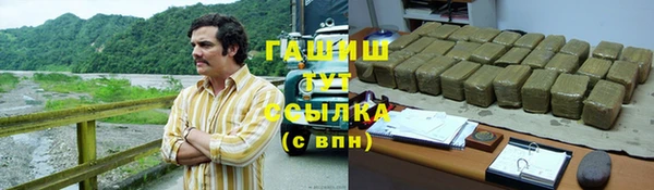 каннабис Балабаново