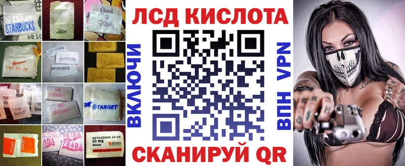 ЛСД экстази ecstasy  наркошоп  площадка какой сайт  Семикаракорск 