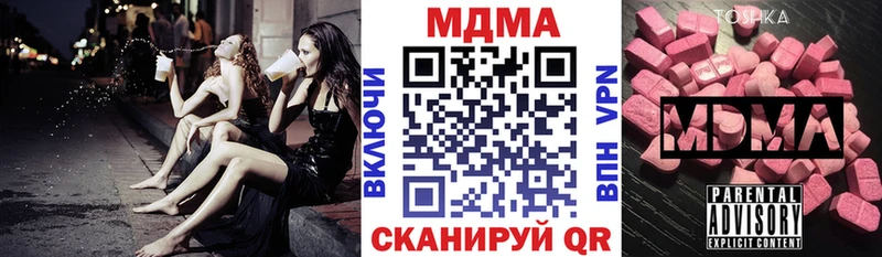 МДМА молли  наркота  Семикаракорск 