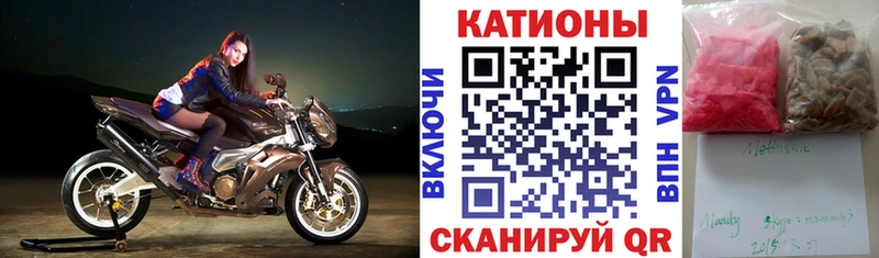 МЕФ VHQ  mega онион  Семикаракорск 