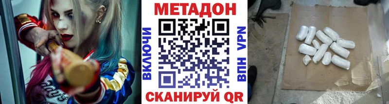 ссылка на мегу ссылки  где найти наркотики  Семикаракорск  Метадон белоснежный 