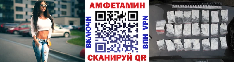 Первитин Methamphetamine Семикаракорск
