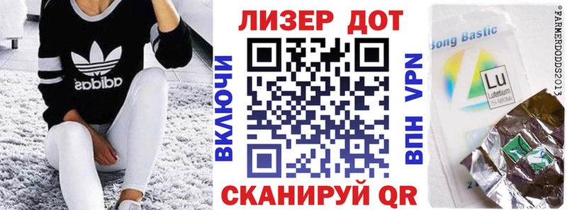 Марки 25I-NBOMe 1,8мг купить цена Семикаракорск