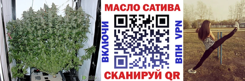 где продают наркотики  Семикаракорск  Дистиллят ТГК жижа 
